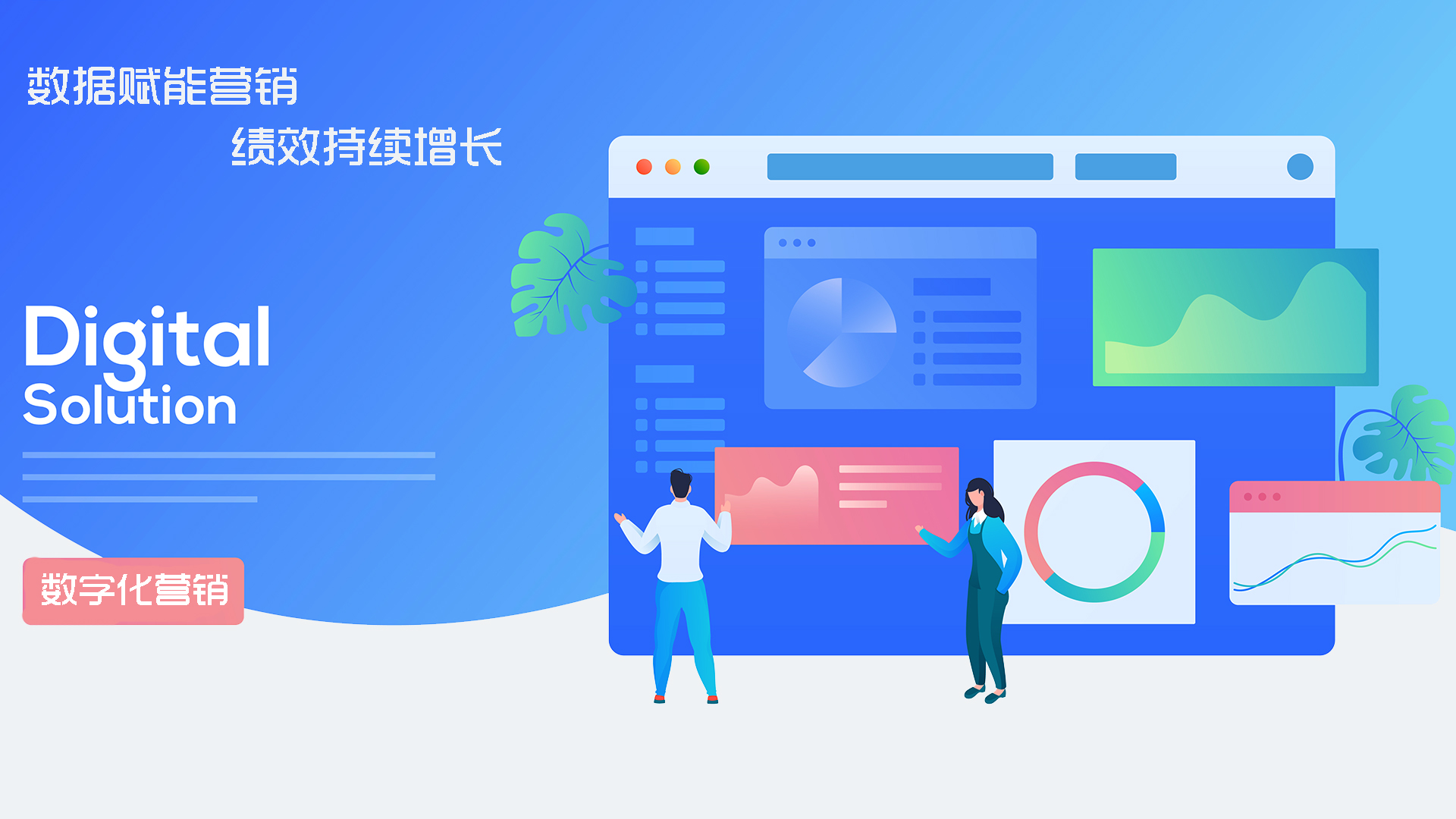 圈不住用户？不是你没流量，而是你“没文化”-营销干货-广东|湖南|长沙|深圳|东莞|众联汇(Autolink+91助商宝+数字营销)一站式精准营销获客技术+品牌整合营销推广公司-15年以上一站式技术+营销服务机构